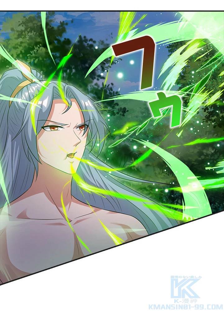 8万年ぶりに回帰する 97話 - 25