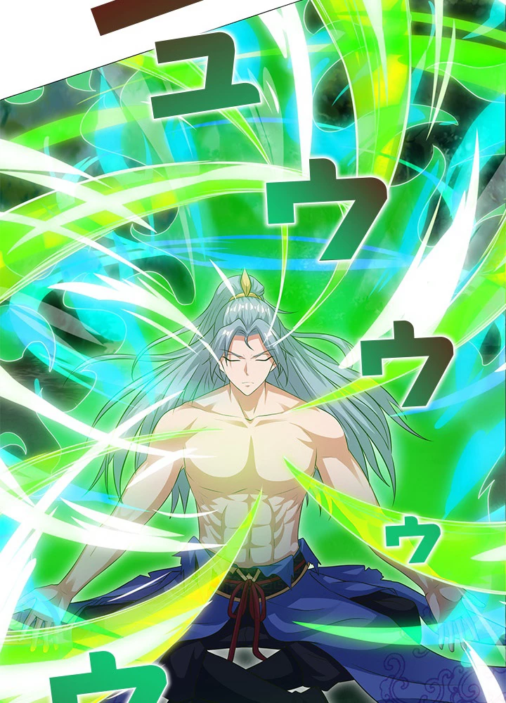 8万年ぶりに回帰する 97話 - 27