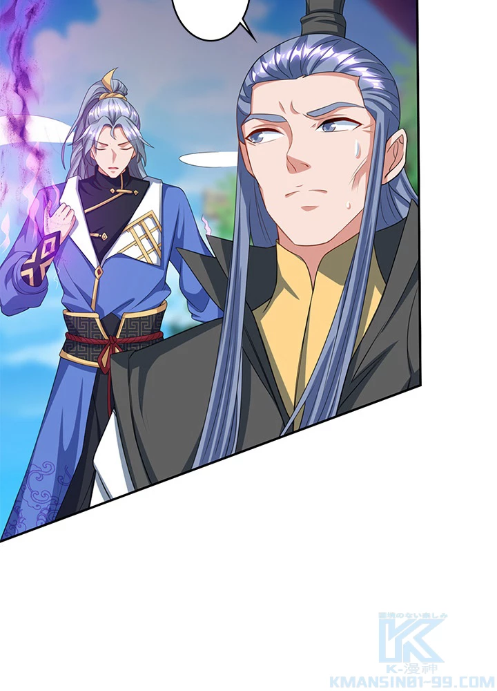 8万年ぶりに回帰する 95話 - 22