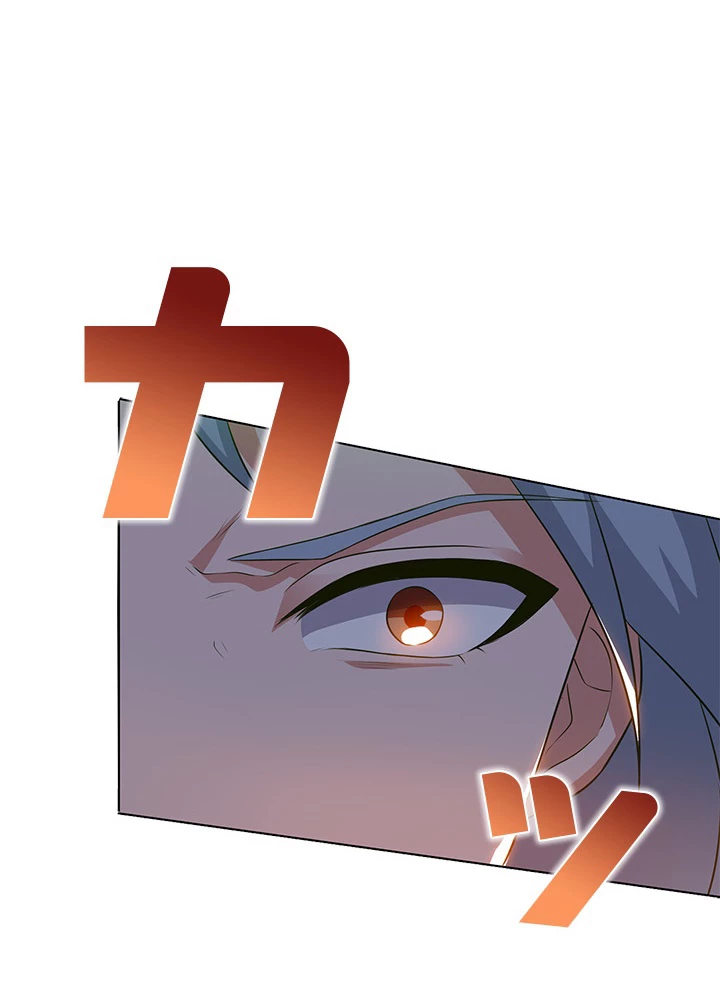 8万年ぶりに回帰する 97話 - 29