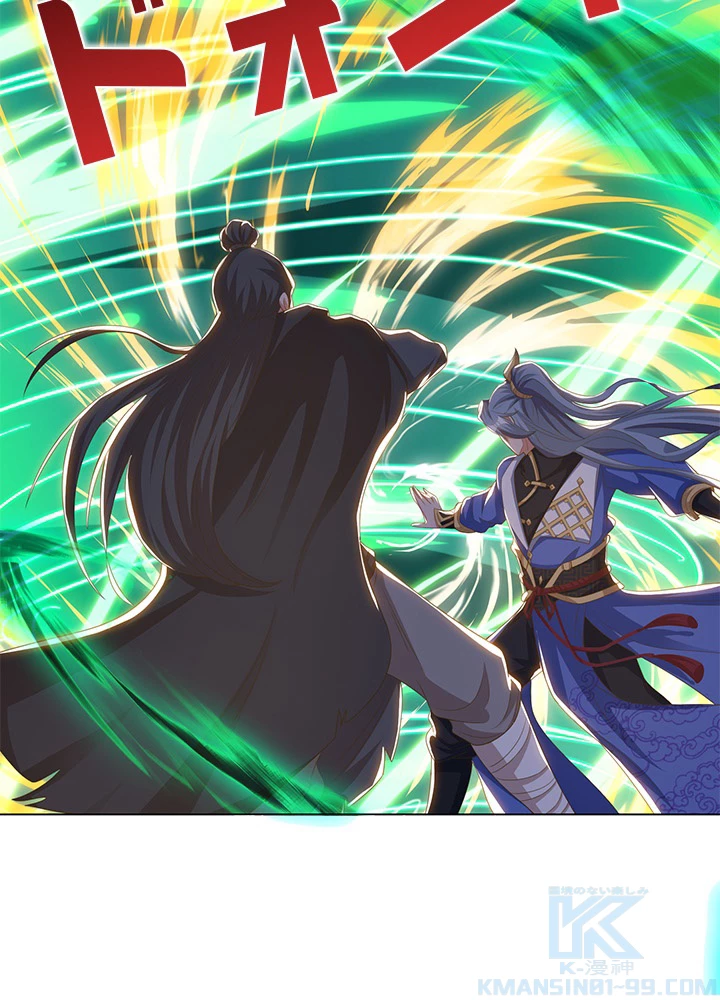 8万年ぶりに回帰する 96話 - 34