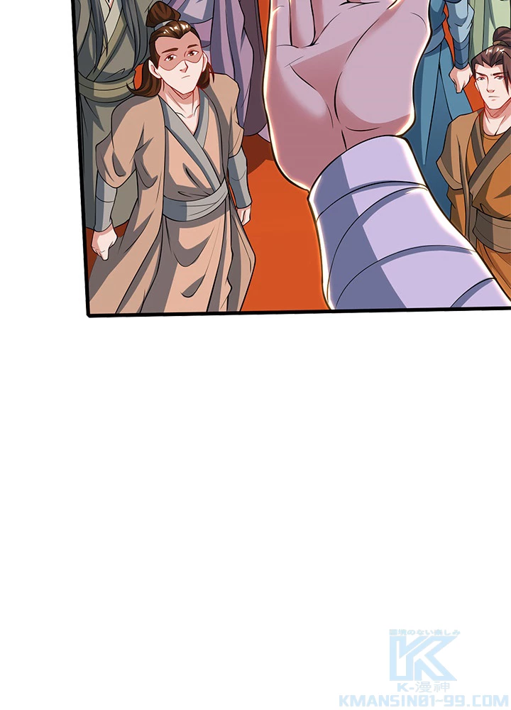 8万年ぶりに回帰する 100話 - 67