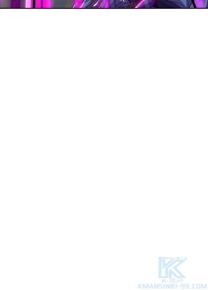 8万年ぶりに回帰する 95話 - 37