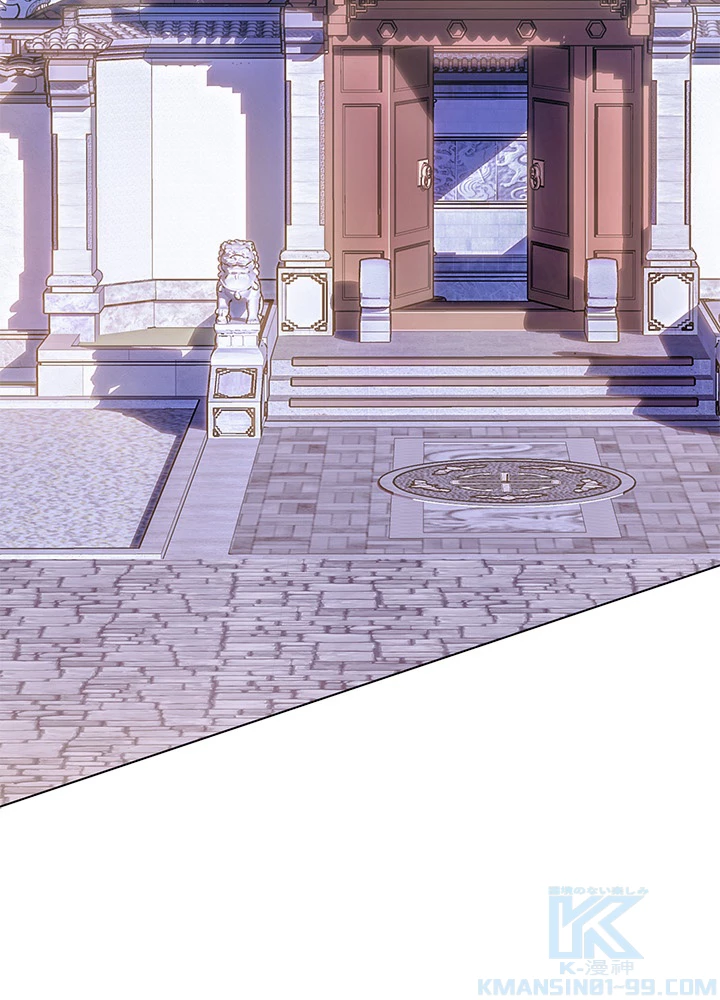 8万年ぶりに回帰する 97話 - 43