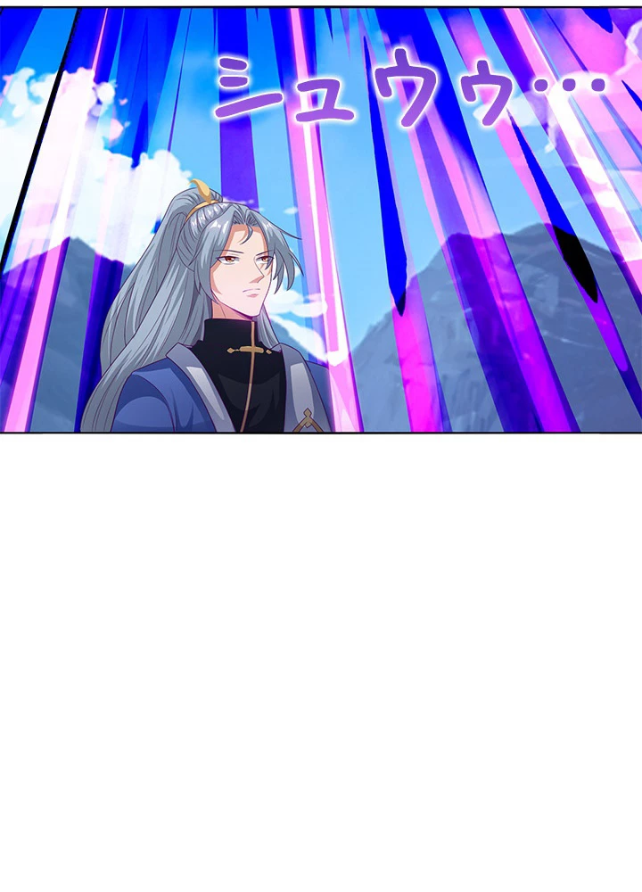 8万年ぶりに回帰する 95話 - 38