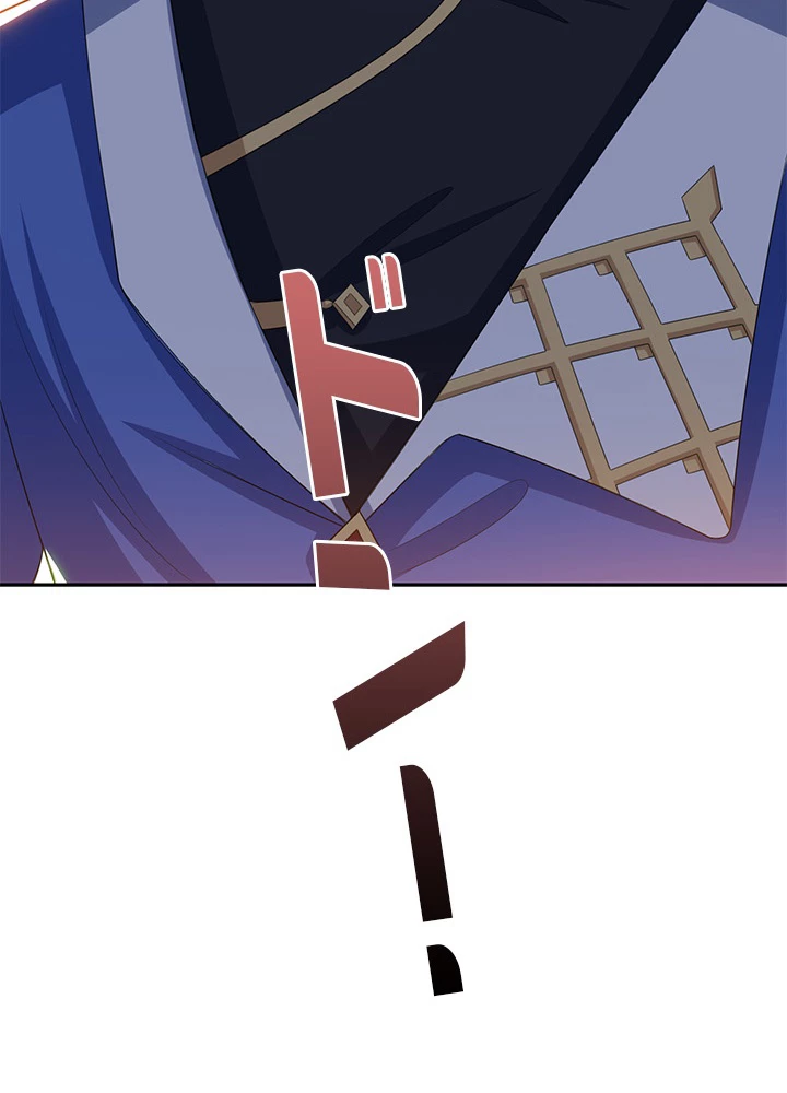 8万年ぶりに回帰する 96話 - 50