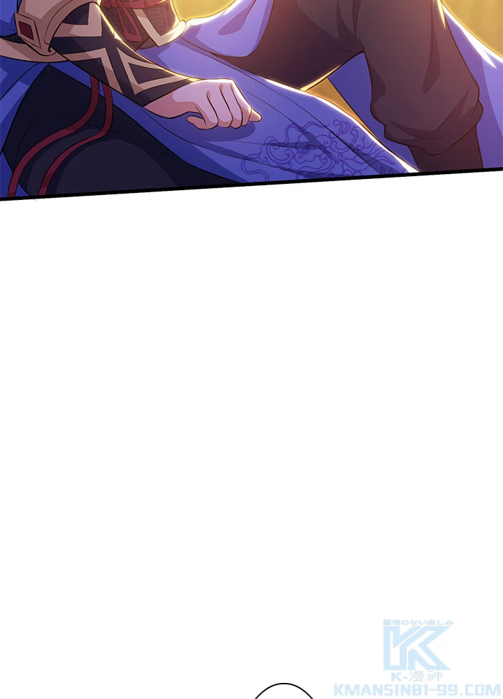 8万年ぶりに回帰する 100話 - 85