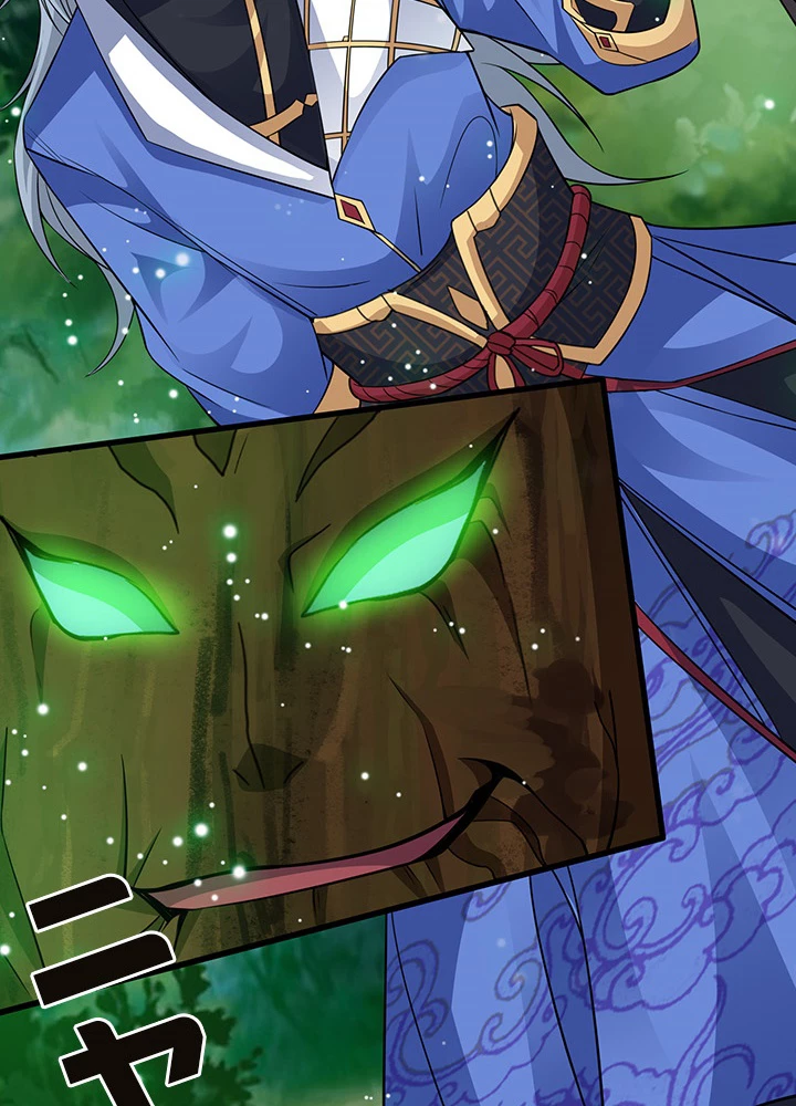 8万年ぶりに回帰する 96話 - 60