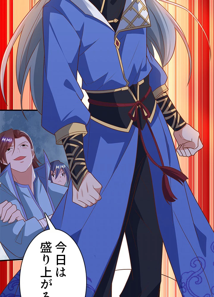 8万年ぶりに回帰する 100話 - 92