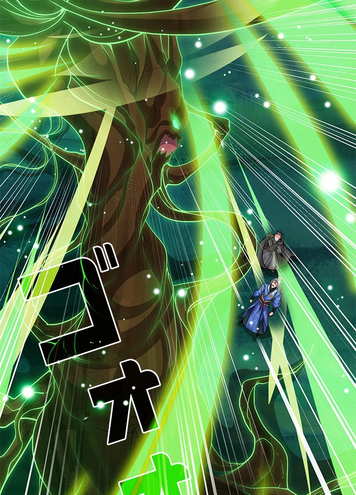 8万年ぶりに回帰する 96話 - 62