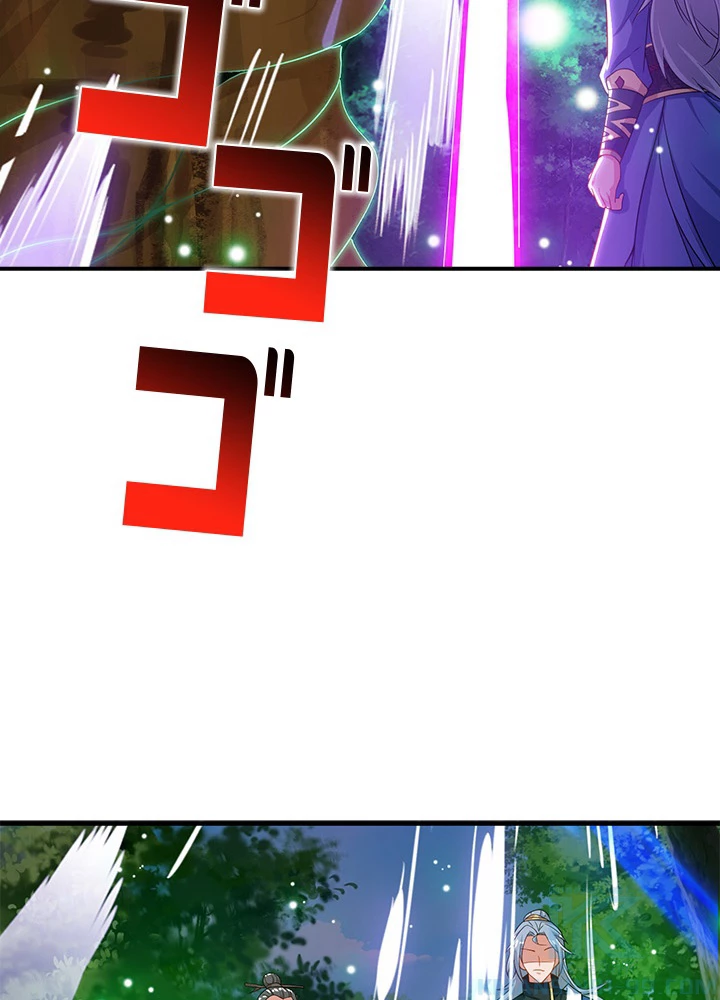 8万年ぶりに回帰する 96話 - 70