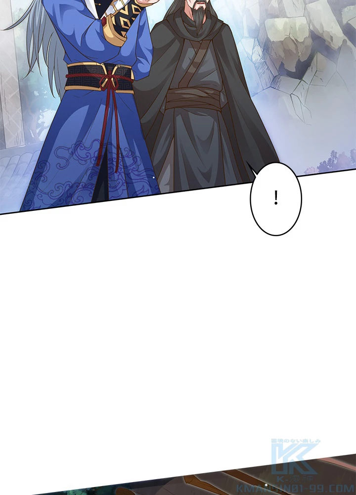 8万年ぶりに回帰する 95話 - 85