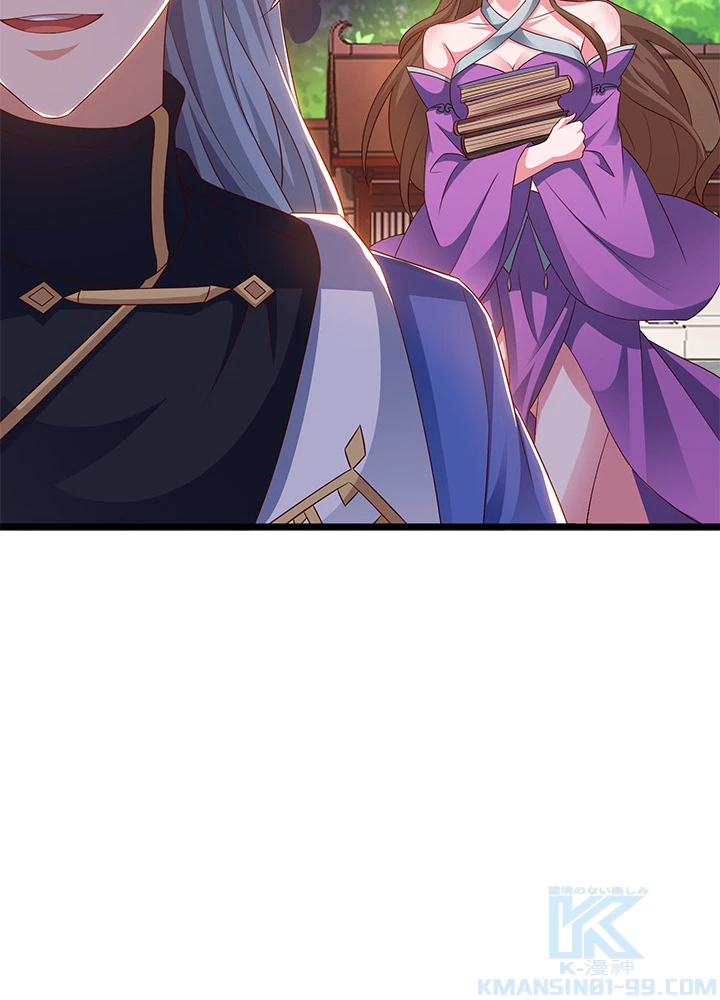 8万年ぶりに回帰する 97話 - 88