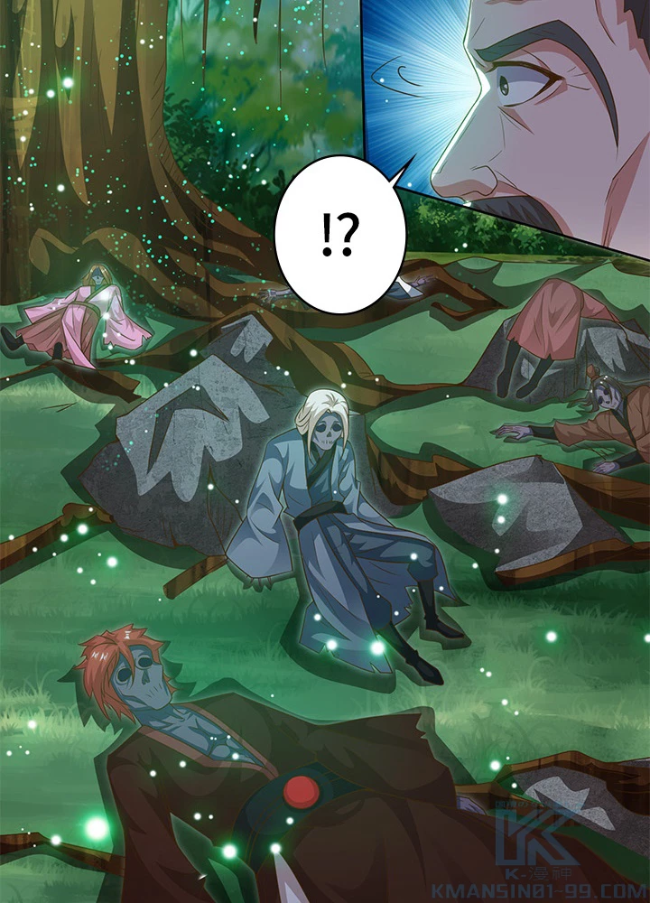 8万年ぶりに回帰する 95話 - 91