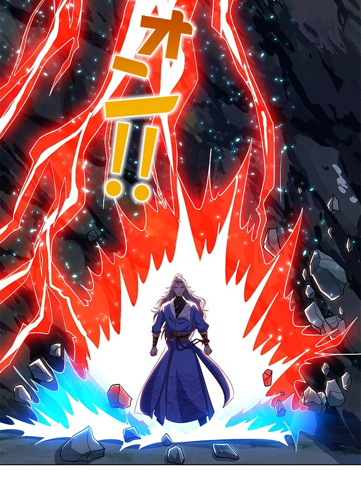 8万年ぶりに回帰する 91話 - 20