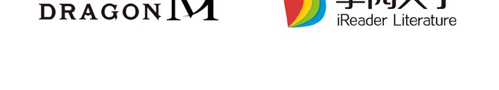 8万年ぶりに回帰する 95話 - 93