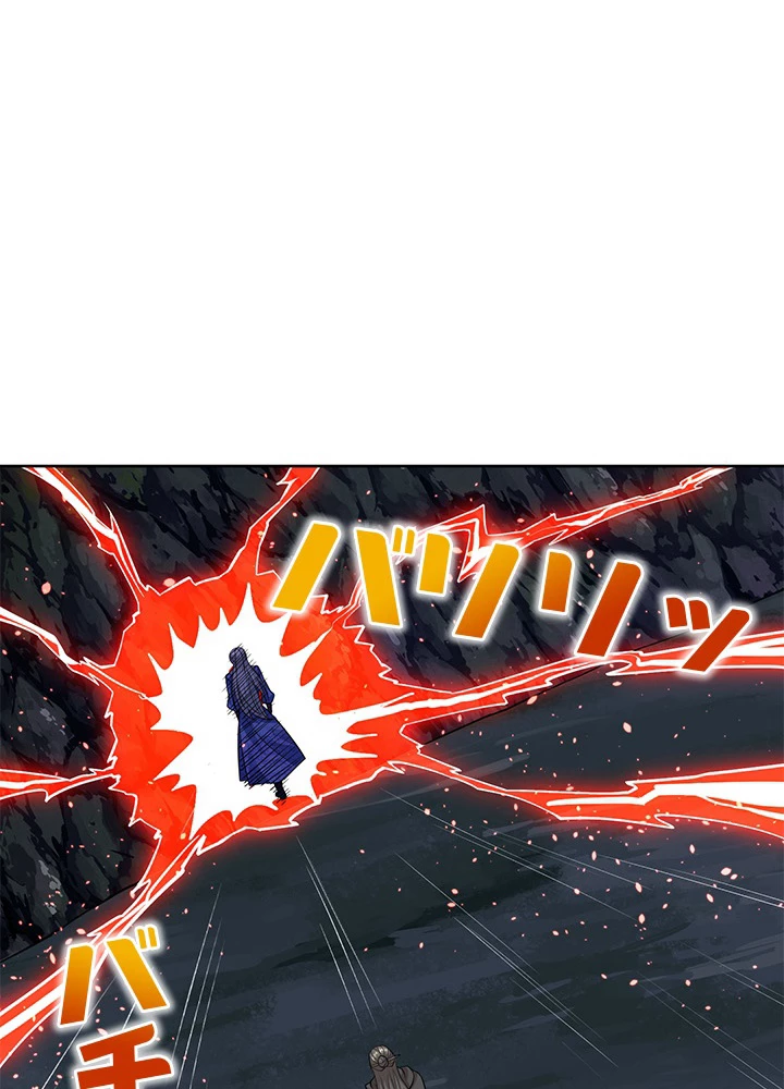 8万年ぶりに回帰する 91話 - 21