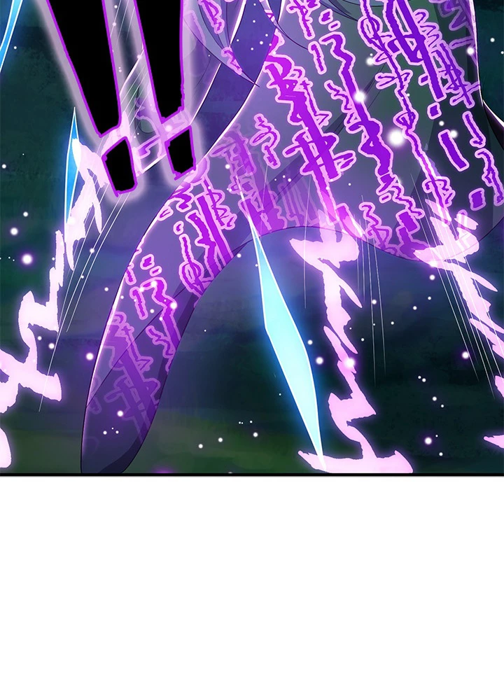 8万年ぶりに回帰する 96話 - 83