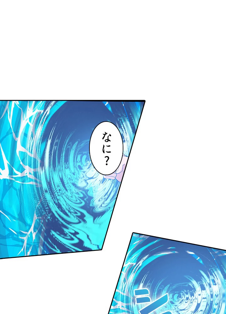 8万年ぶりに回帰する 89話 - 2