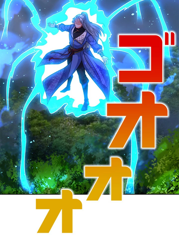 8万年ぶりに回帰する 91話 - 35