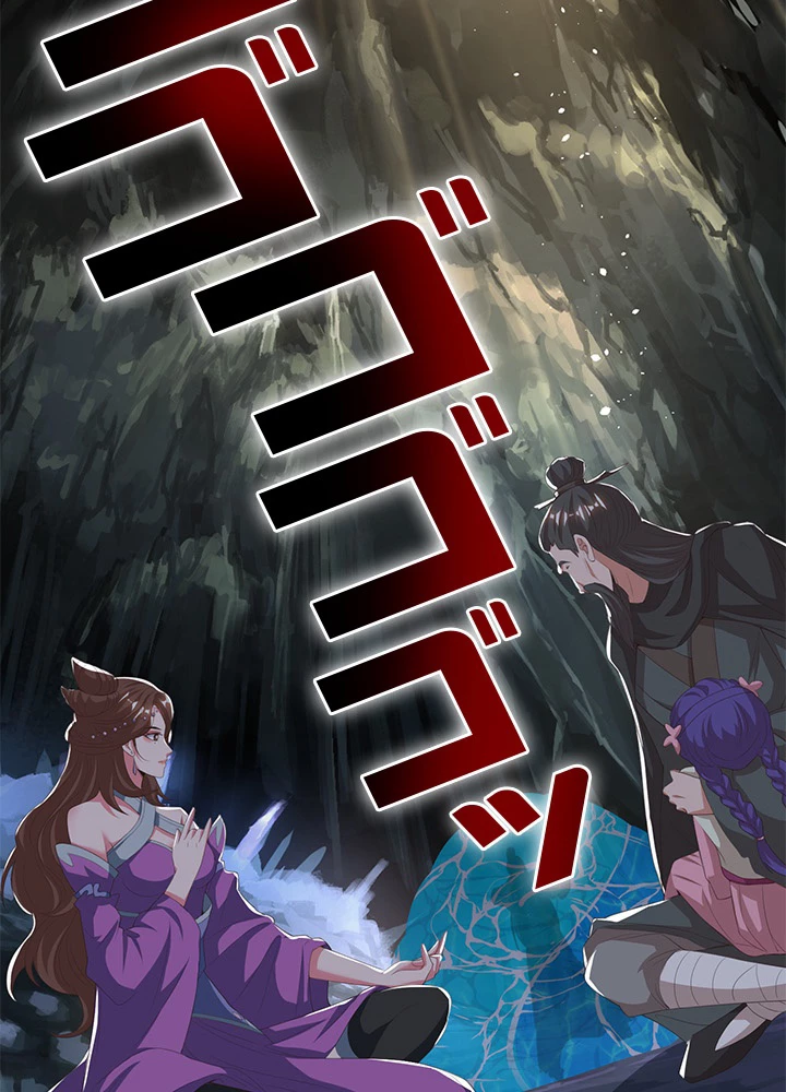 8万年ぶりに回帰する 89話 - 17