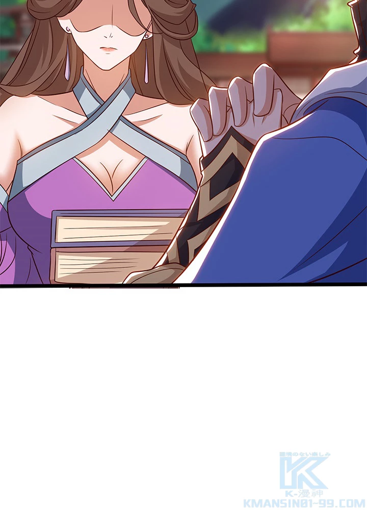 8万年ぶりに回帰する 97話 - 106