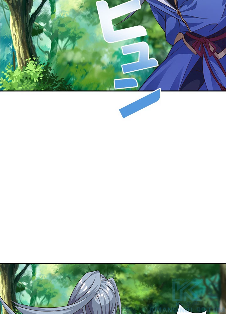 8万年ぶりに回帰する 86話 - 4