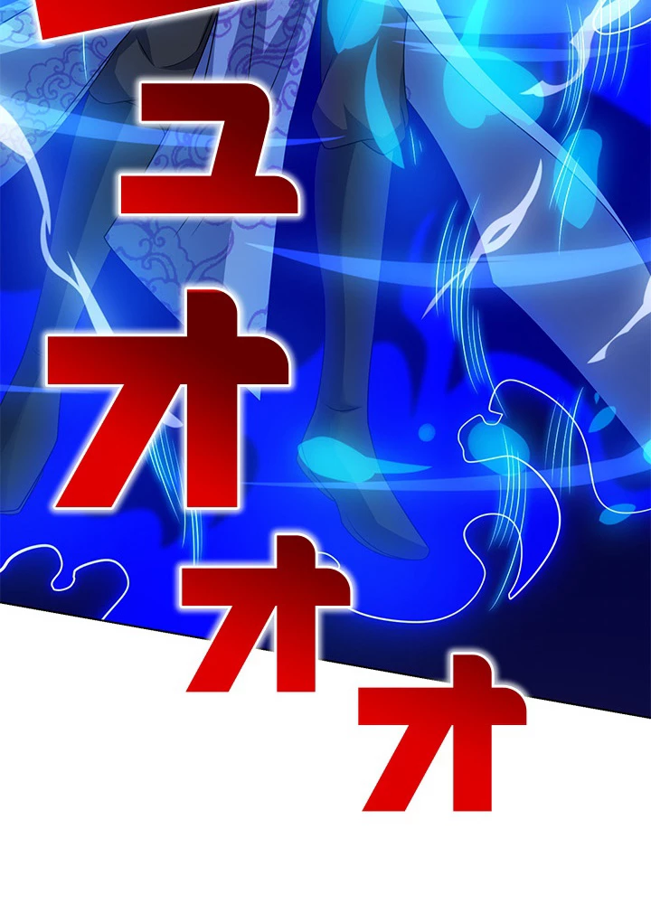 8万年ぶりに回帰する 91話 - 38