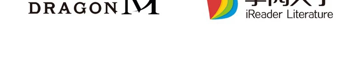 8万年ぶりに回帰する 97話 - 110