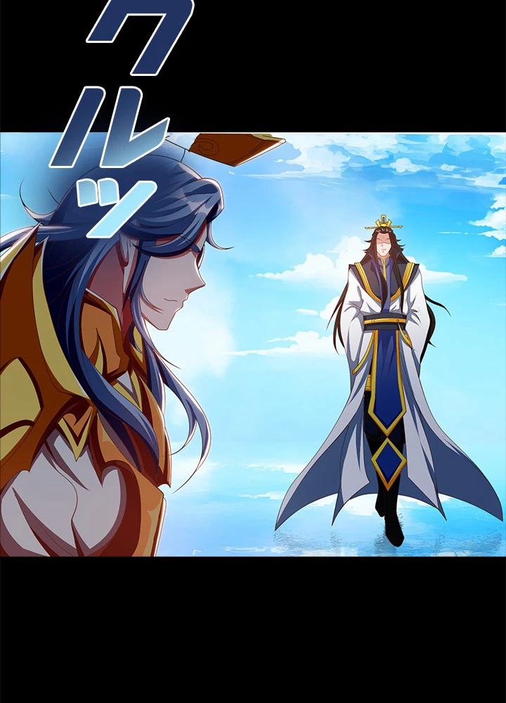 8万年ぶりに回帰する 89話 - 36