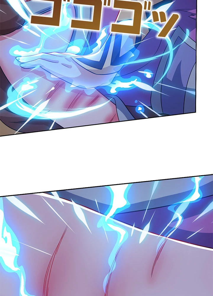 8万年ぶりに回帰する 91話 - 54