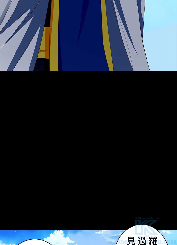 8万年ぶりに回帰する 89話 - 40