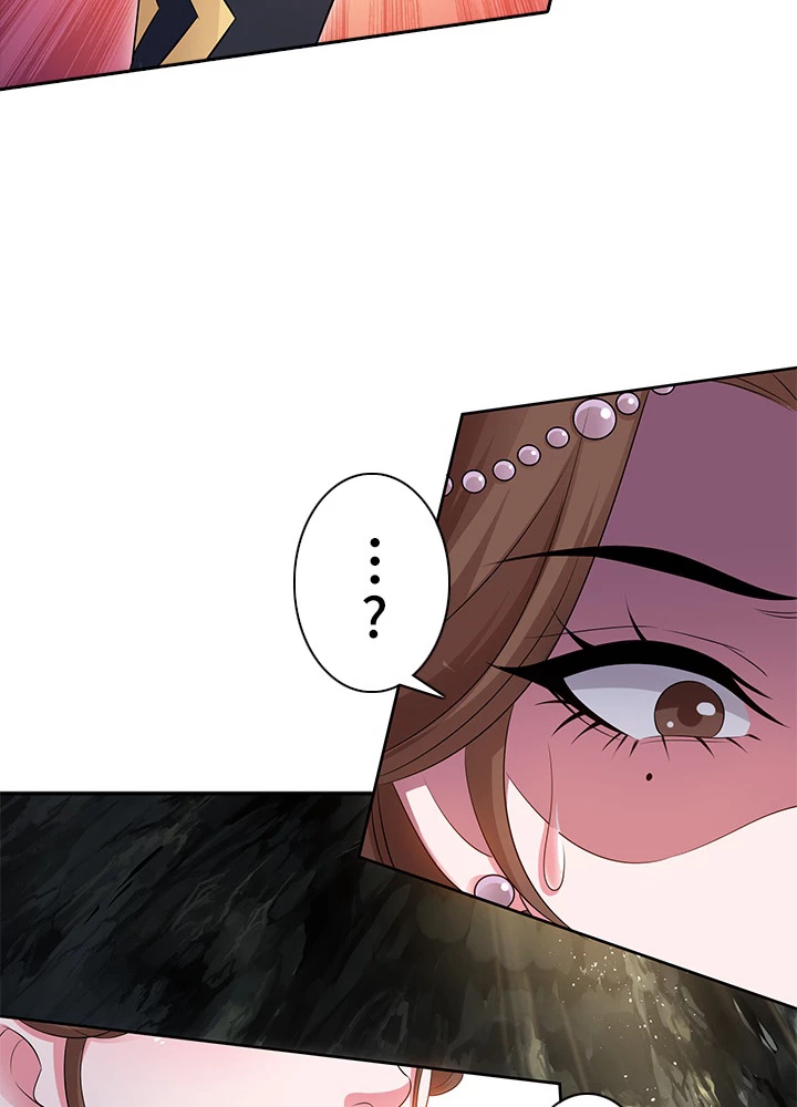 8万年ぶりに回帰する 86話 - 39