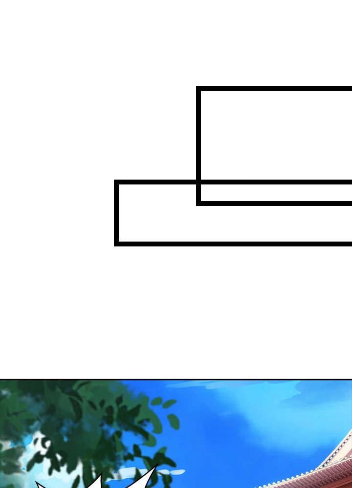 8万年ぶりに回帰する 86話 - 72