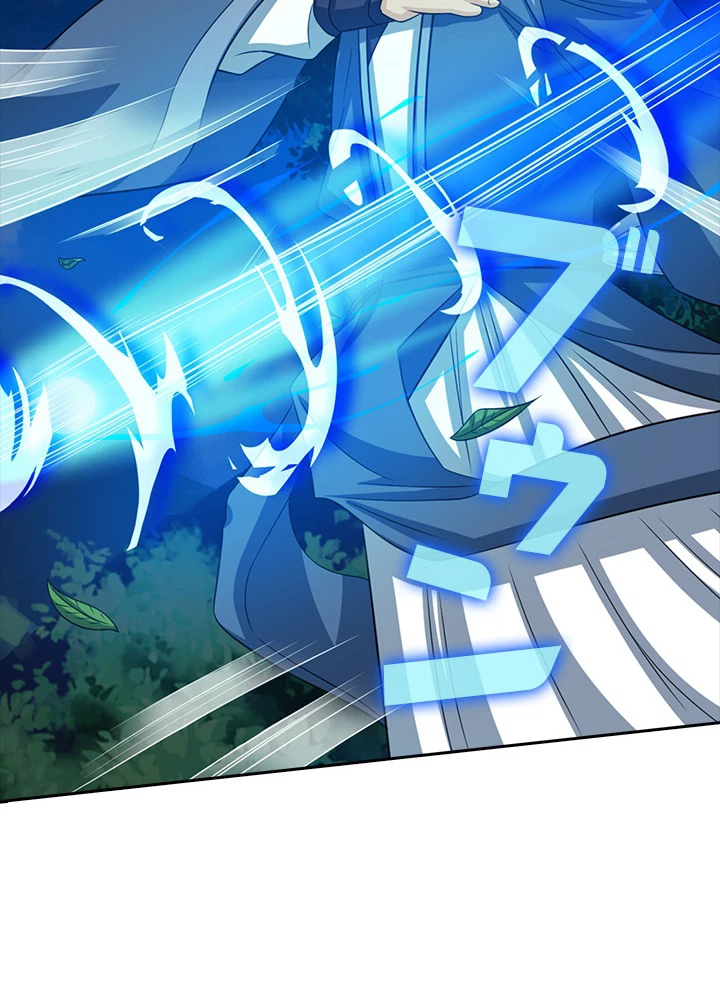 8万年ぶりに回帰する 73話 - 3