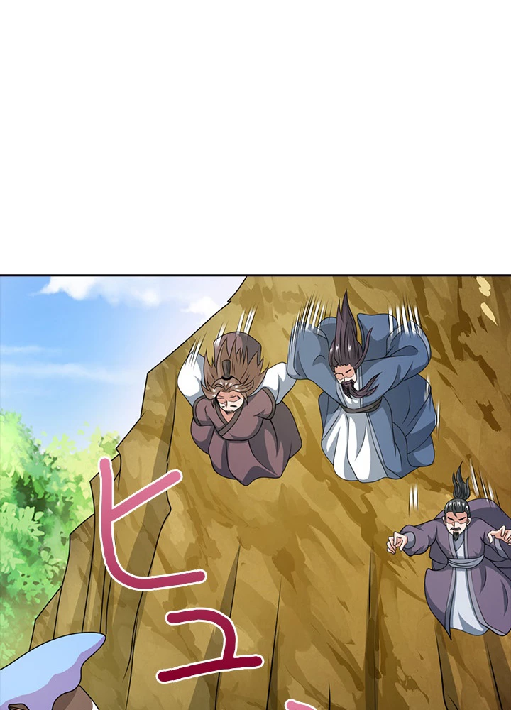 8万年ぶりに回帰する 73話 - 15