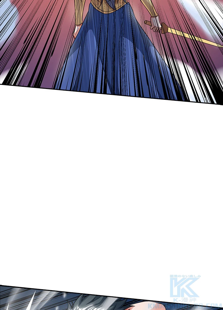 8万年ぶりに回帰する 74話 - 25