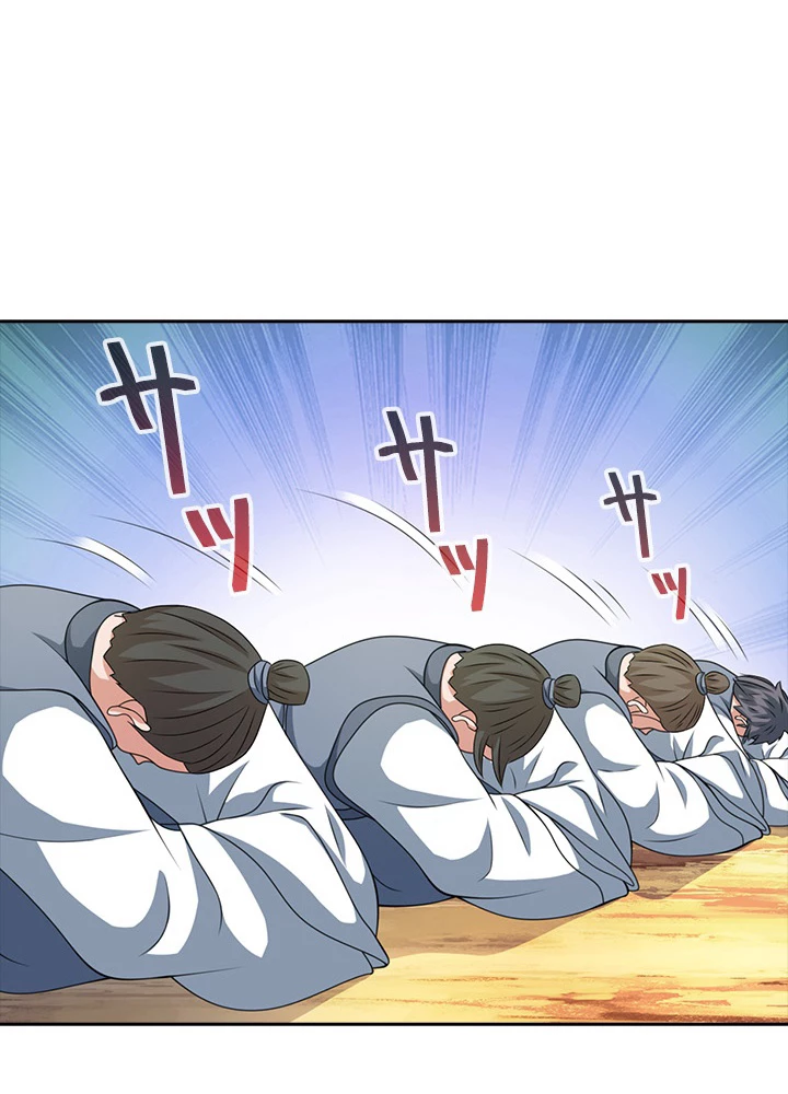 8万年ぶりに回帰する 73話 - 24