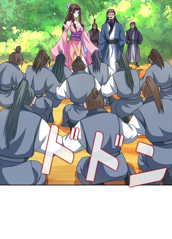 8万年ぶりに回帰する 73話 - 26