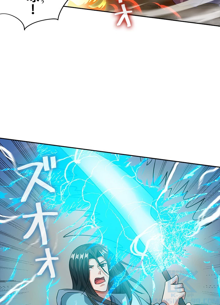 8万年ぶりに回帰する 74話 - 28