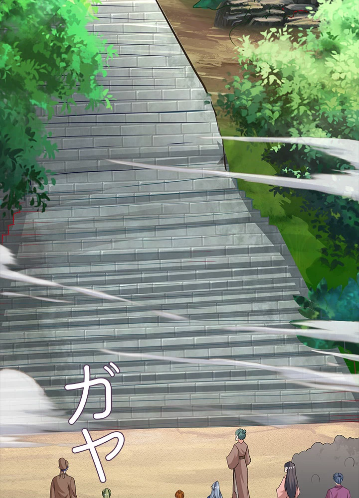 8万年ぶりに回帰する 70話 - 5