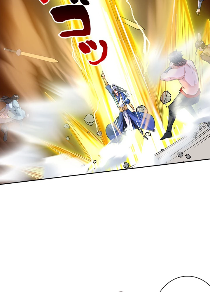 8万年ぶりに回帰する 74話 - 32