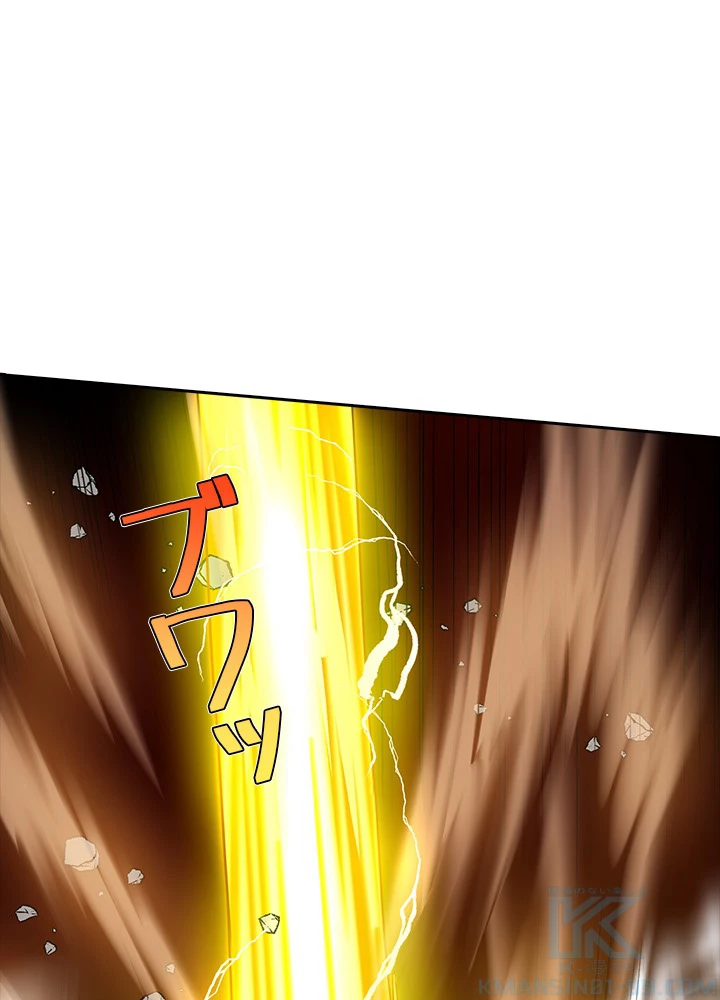 8万年ぶりに回帰する 74話 - 34