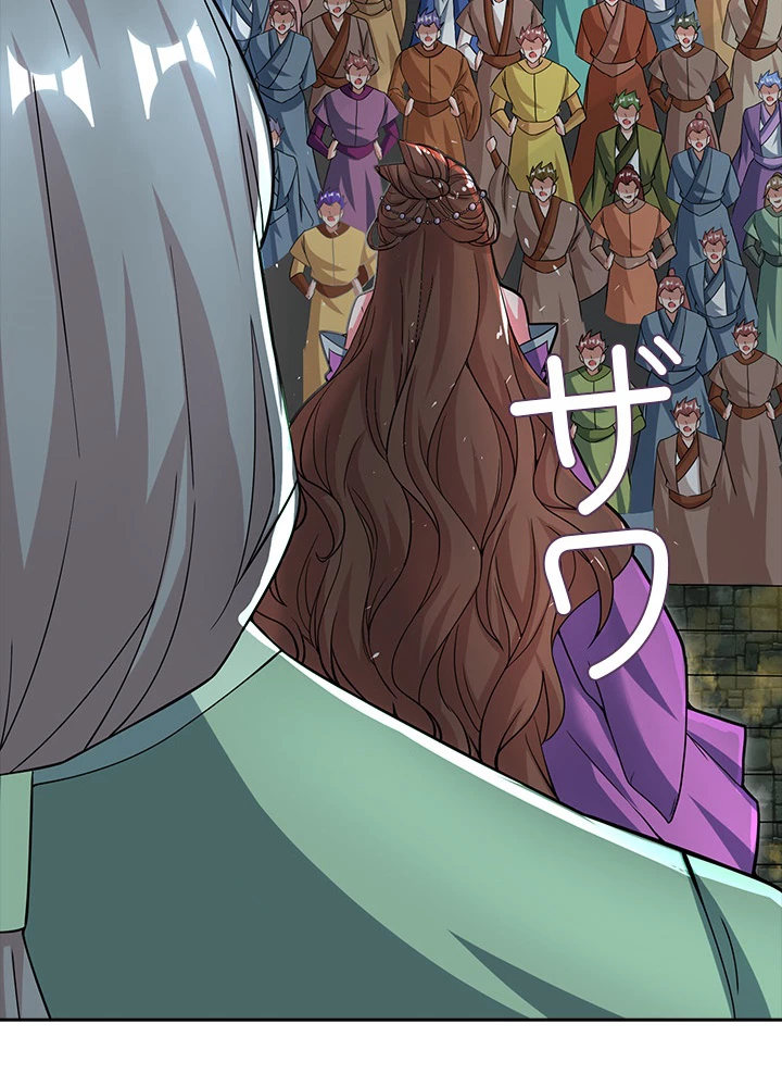 8万年ぶりに回帰する 70話 - 14