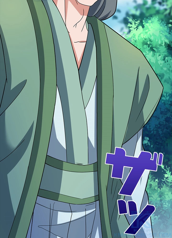 8万年ぶりに回帰する 70話 - 16