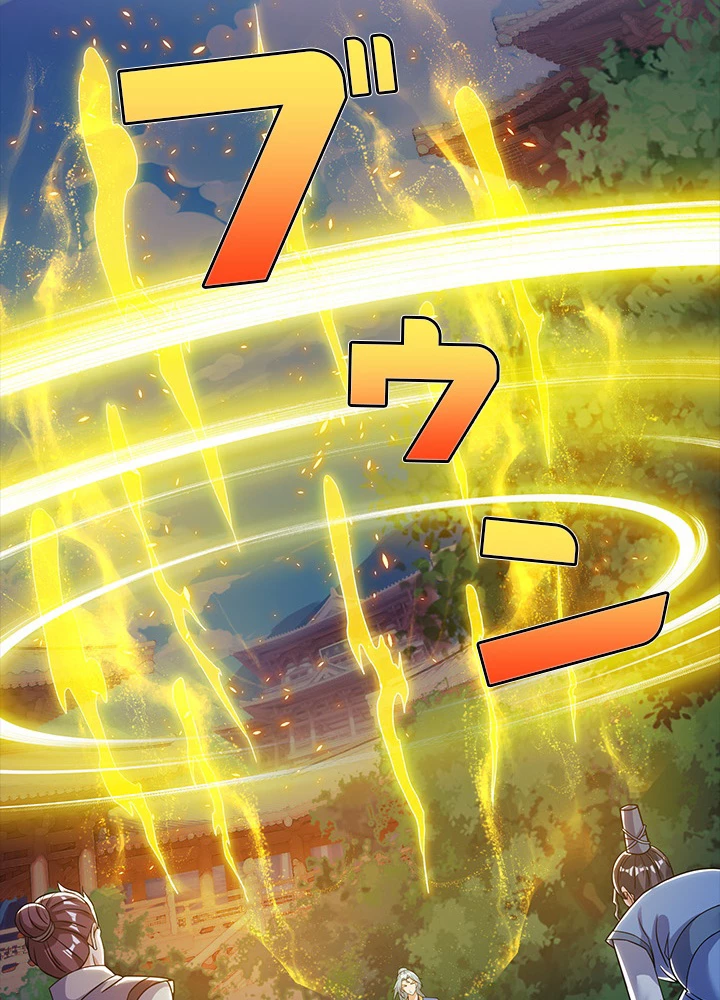 8万年ぶりに回帰する 74話 - 42