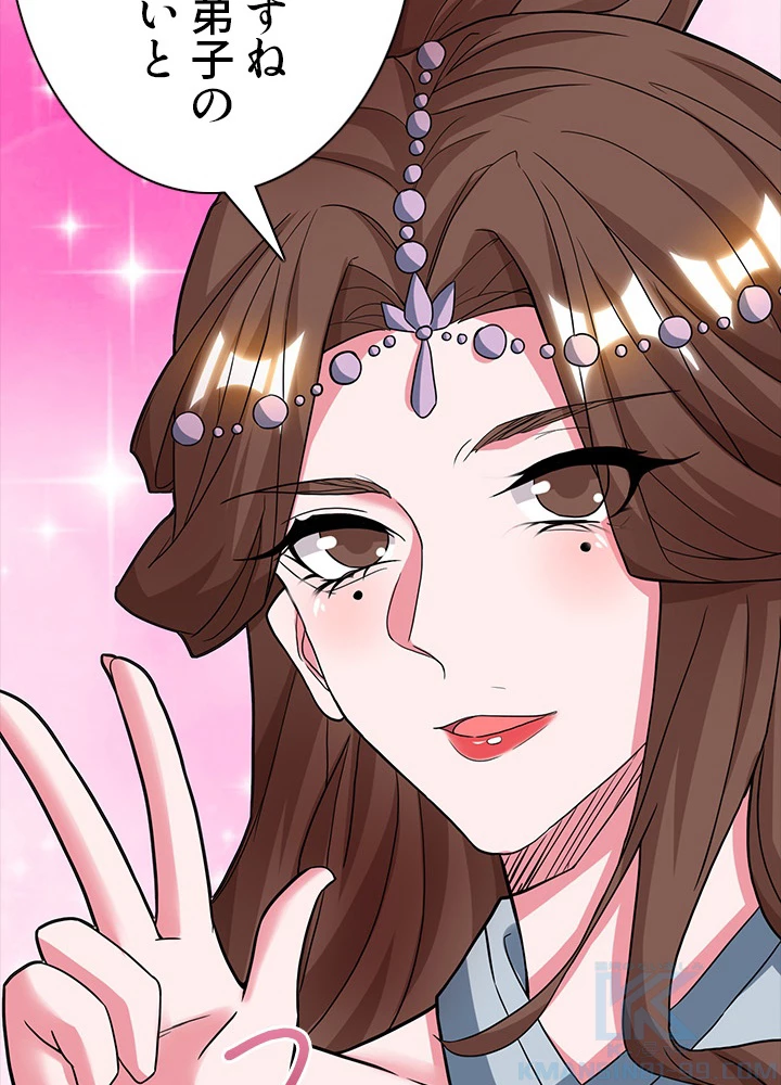 8万年ぶりに回帰する 70話 - 19