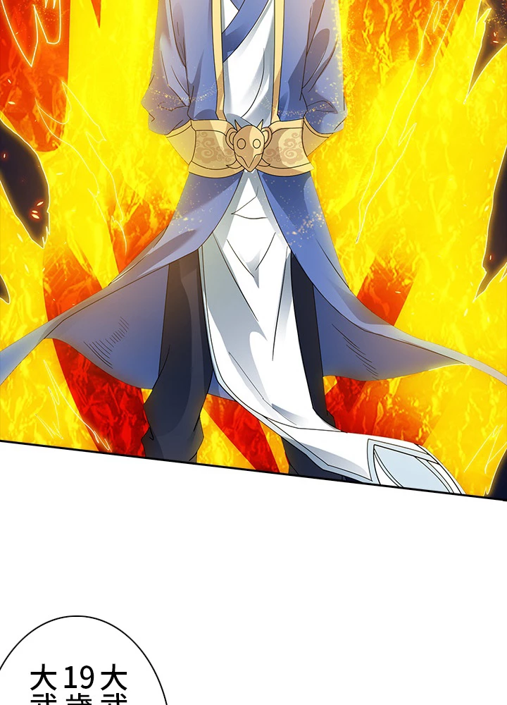 8万年ぶりに回帰する 74話 - 47