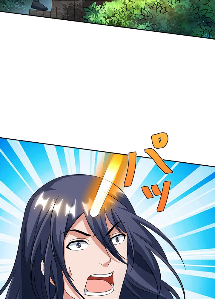 8万年ぶりに回帰する 70話 - 30