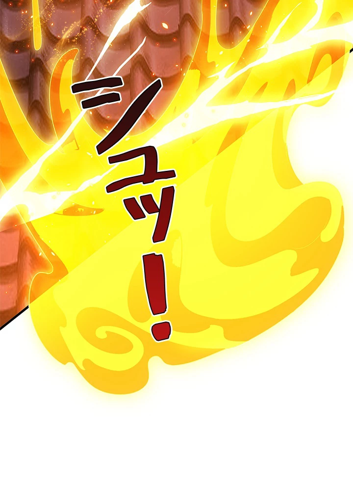 8万年ぶりに回帰する 68話 - 36